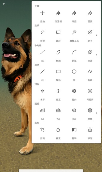 无限绘画 中文版手机软件app截图