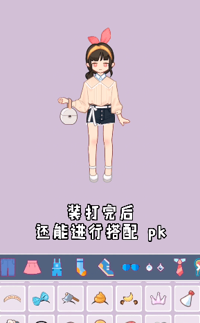 爱豆养成日记手游app截图