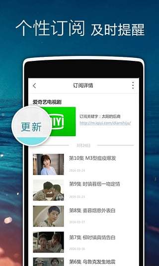 正点闹钟 历史版本手机软件app截图