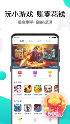 小米游戏中心 福利助手手机软件app截图