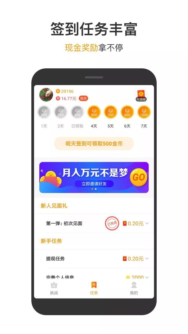 233游戏盒子手机软件app截图