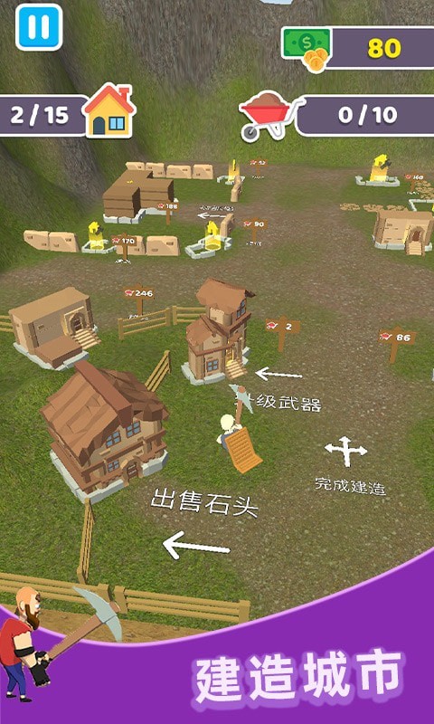 建造大师3D手游app截图