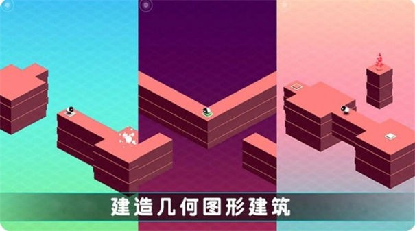 圈地之战手游app截图