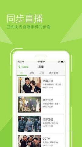 仙人掌视频app 官方版下载手机软件app截图