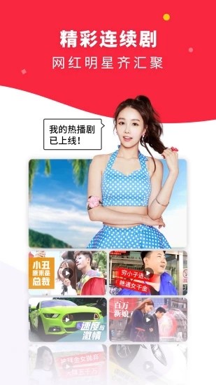 美梦视频手机软件app截图