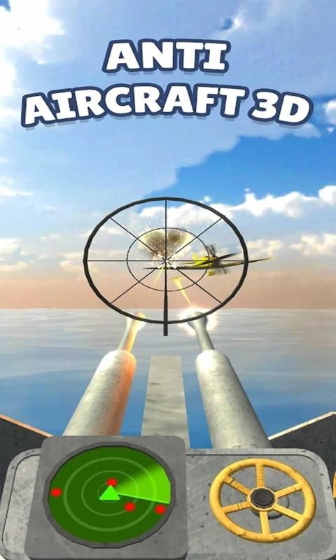 防空机枪3D手游app截图