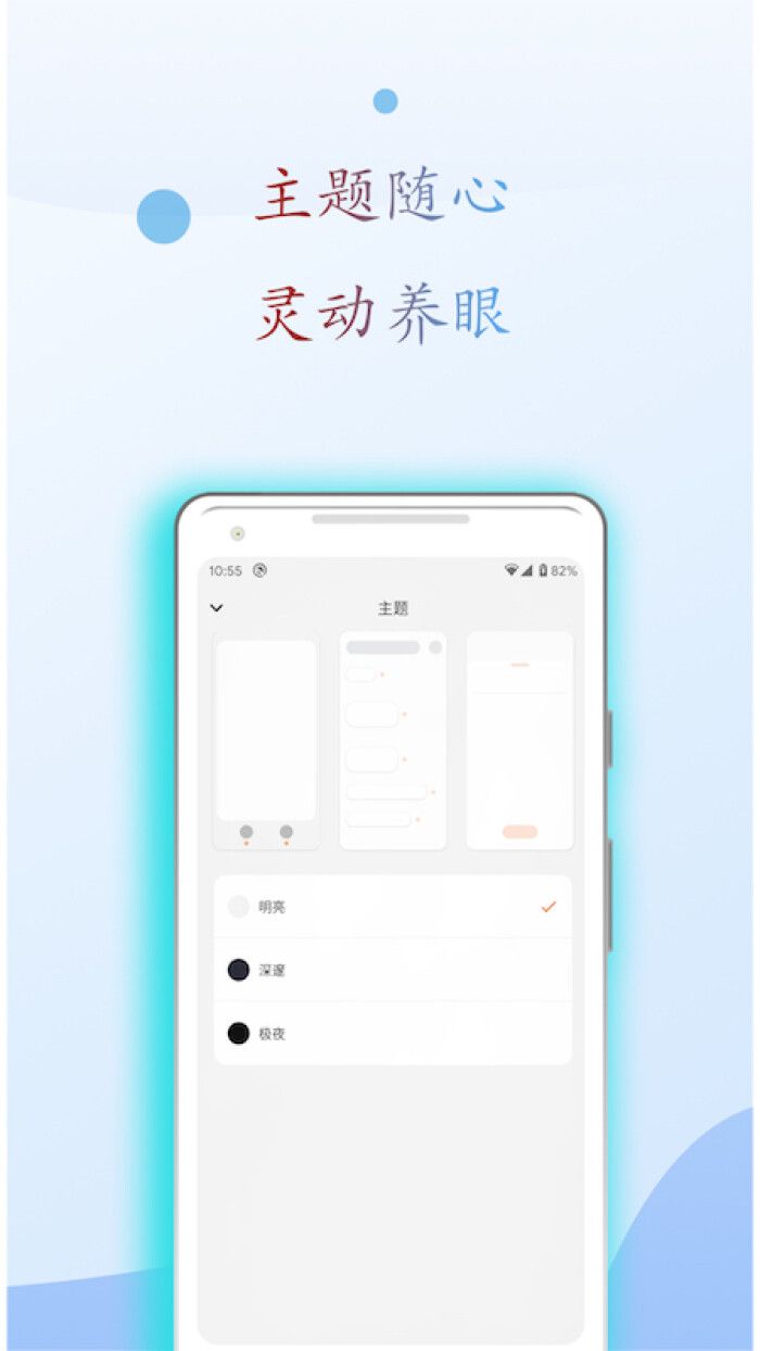 麒麟搜书 最新版手机软件app截图