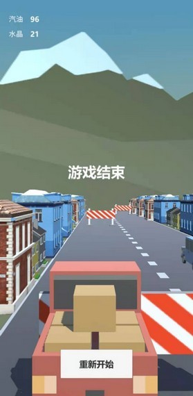 3D城市汽车模拟手游app截图