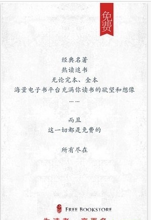海棠书屋 手机版手机软件app截图