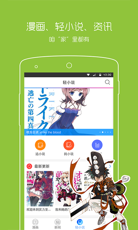 大妈之家 免费版手机软件app截图