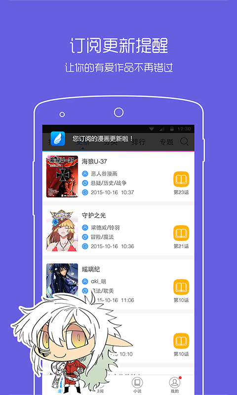 大妈之家 免费版手机软件app截图
