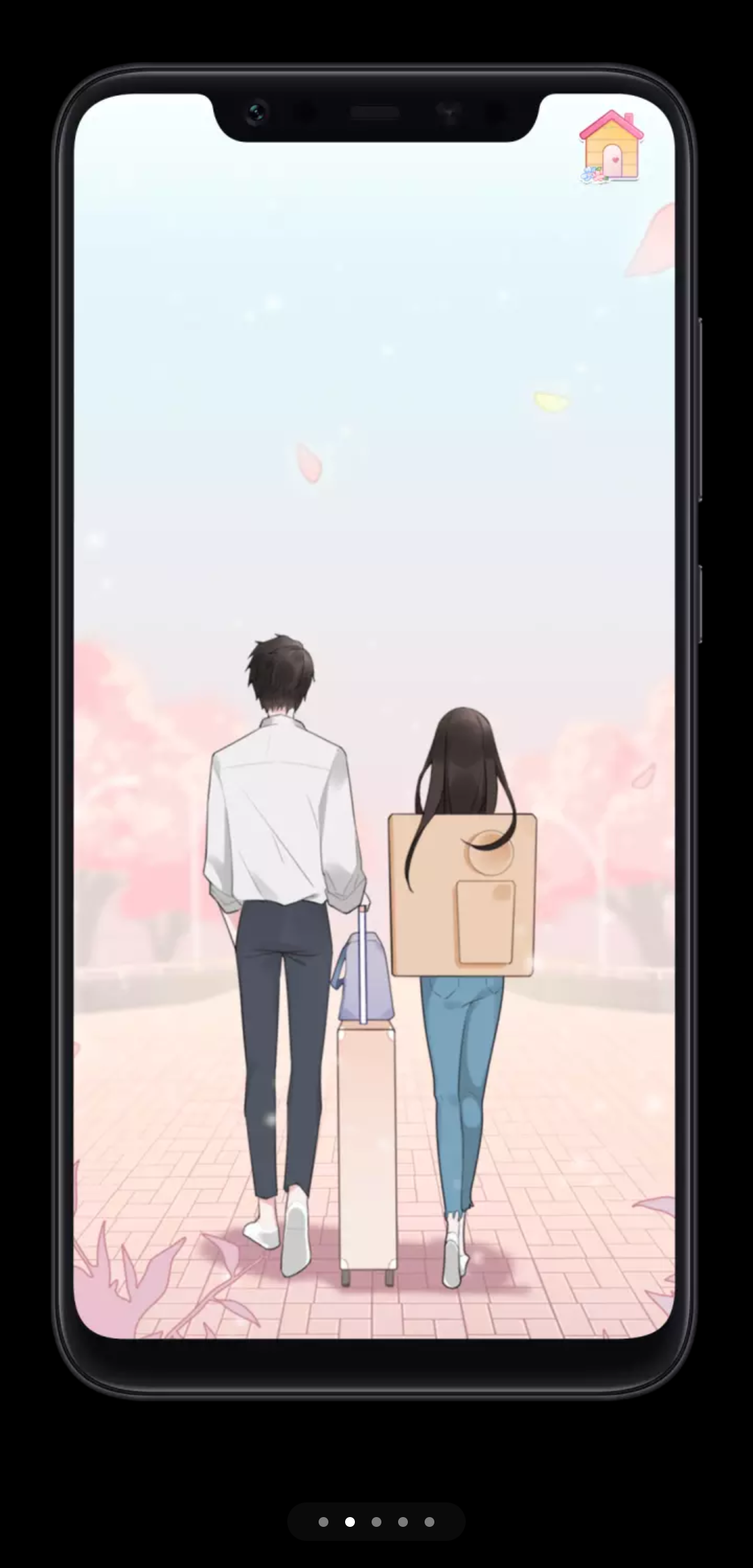 恋恋花名册 官方正版手机软件app截图