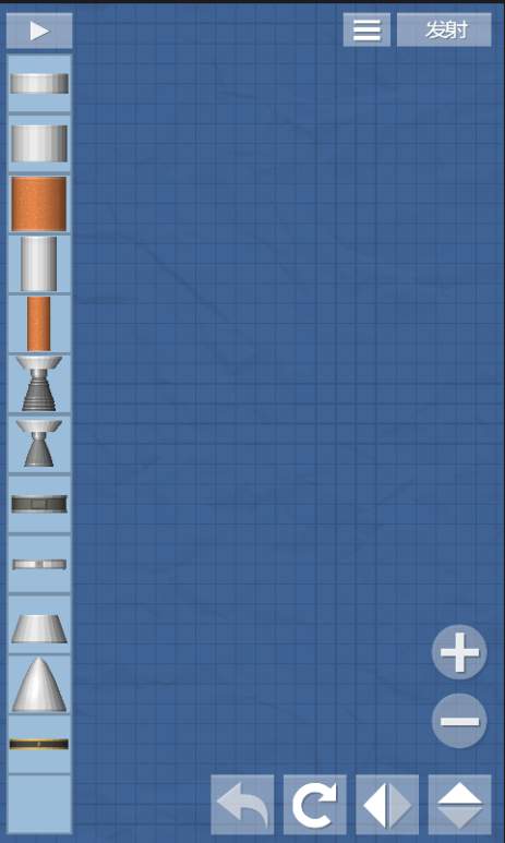 航天模拟器 1.5.2汉化版手游app截图