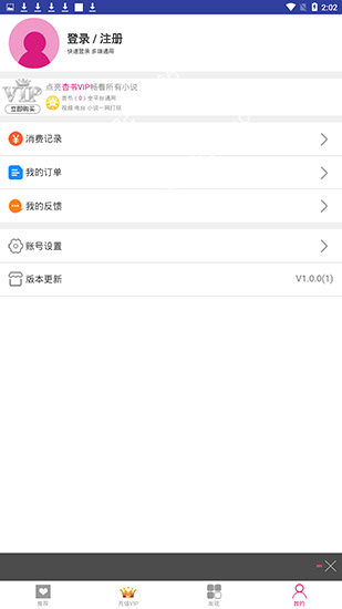 杏书宝典 手机版手机软件app截图