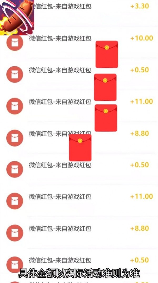 套圈达人3D手游app截图