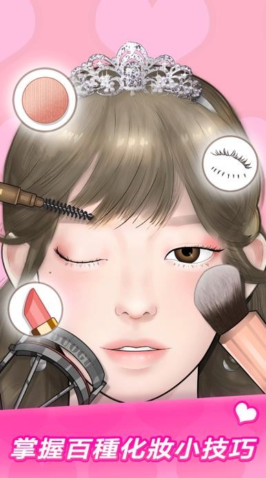韩国定格动画化妆手游app截图