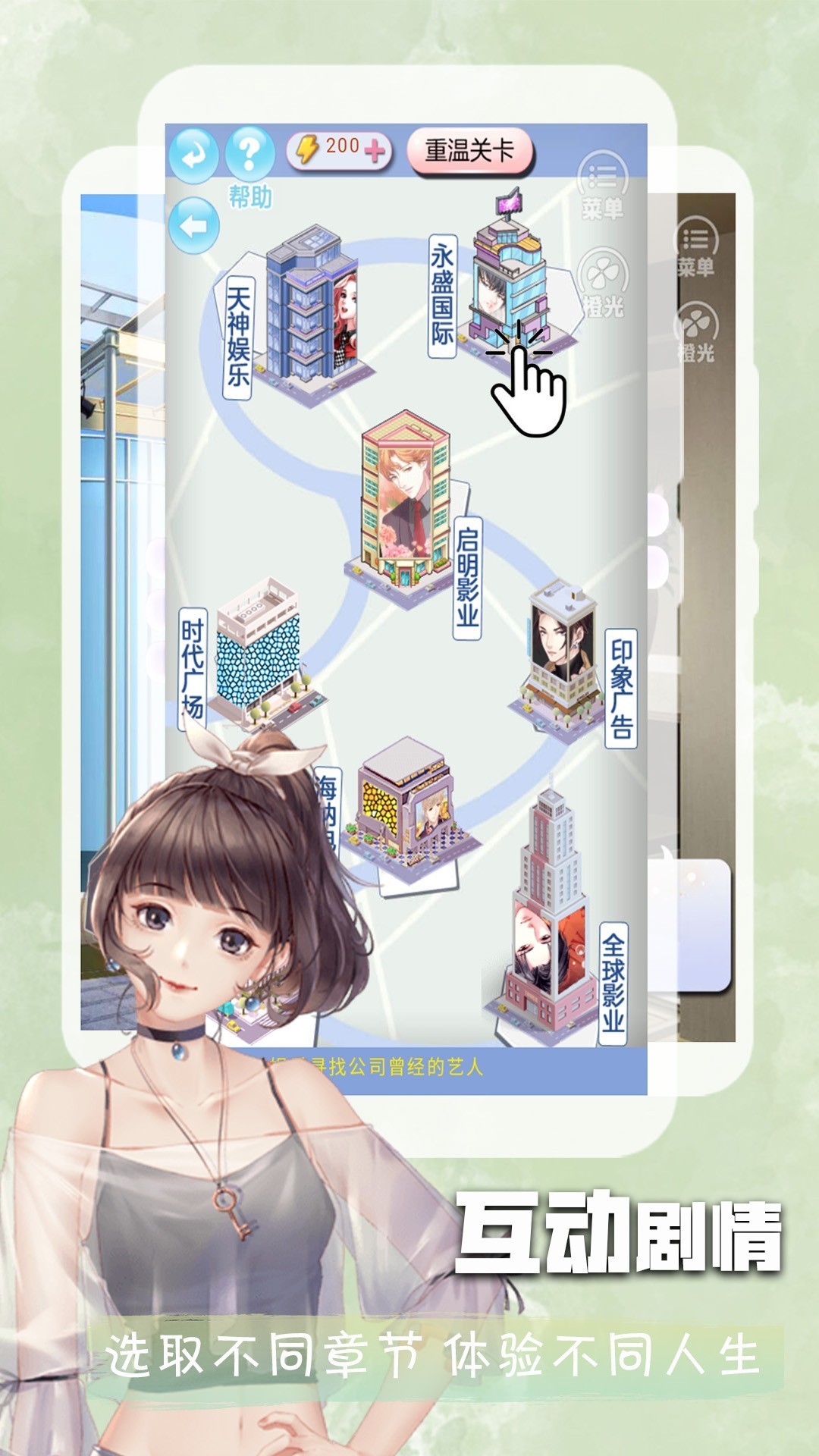 橙光阅读器 手机版手机软件app截图