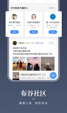 咪咕阅读 乡村阅读季手机软件app截图
