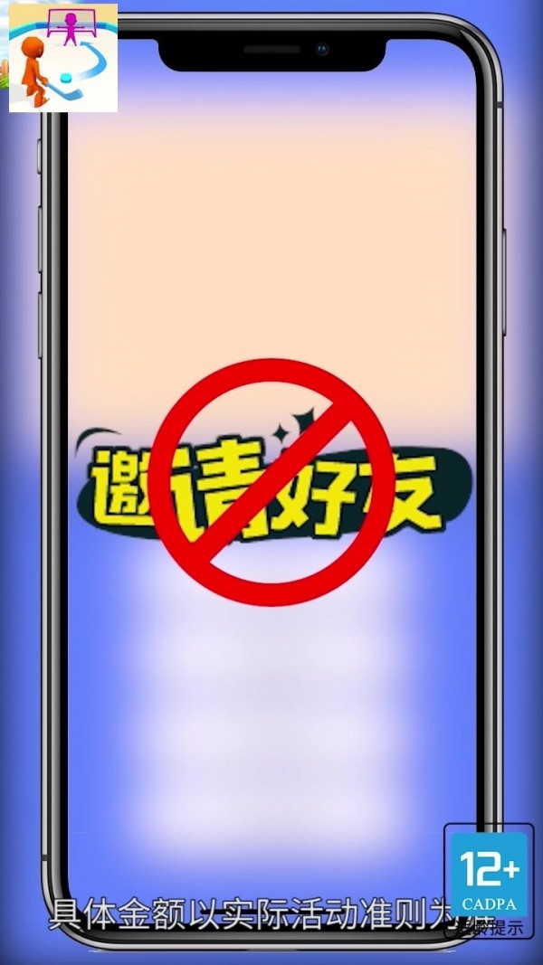 曲棍球高手手游app截图