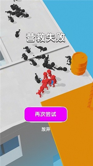 空中营救行动手游app截图