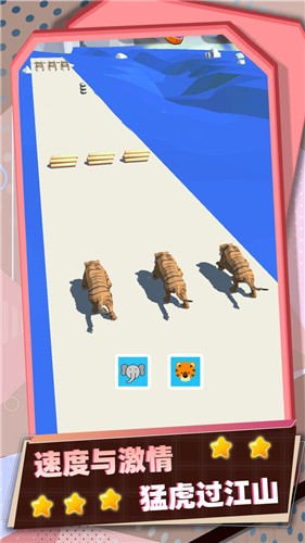 动物奔跑手游app截图