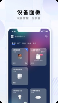 小度 老版本手机软件app截图