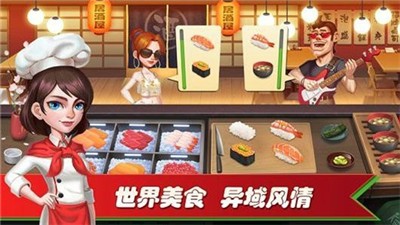 啤酒饮料矿泉水手游app截图