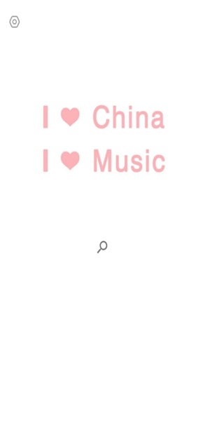 one music 迎春版手机软件app截图