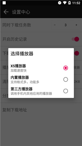 蟒蛇下载手机软件app截图