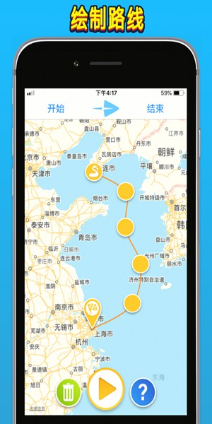 travelboast 旅行地图安卓版手机软件app截图