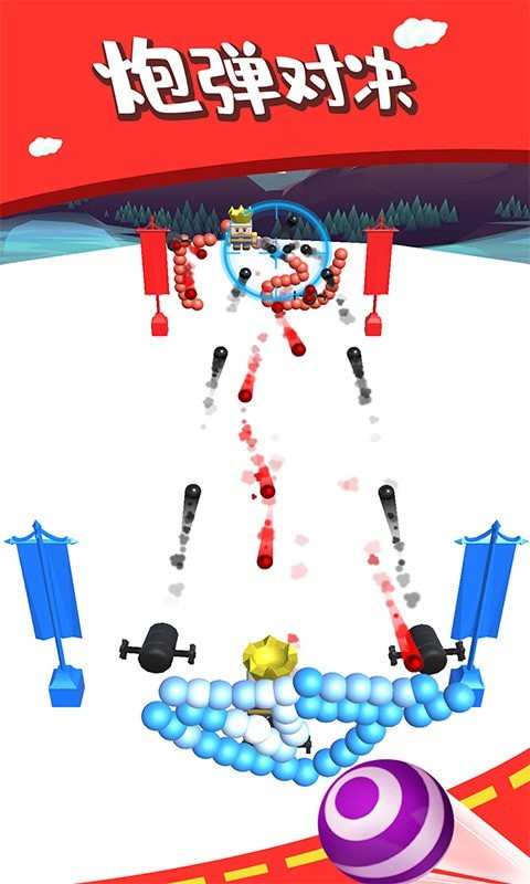 画炮对决 最新版手游app截图