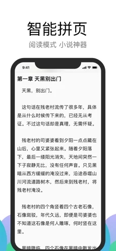 alook浏览器 插件手机软件app截图