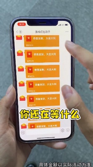 拼词大师手游app截图