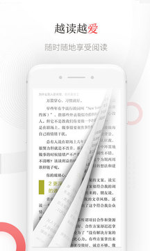 京东读书手机软件app截图