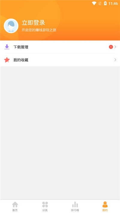 乐乐游戏 下载安装手机软件app截图