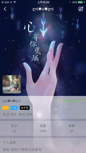 葫芦侠3楼 修改器手机软件app截图