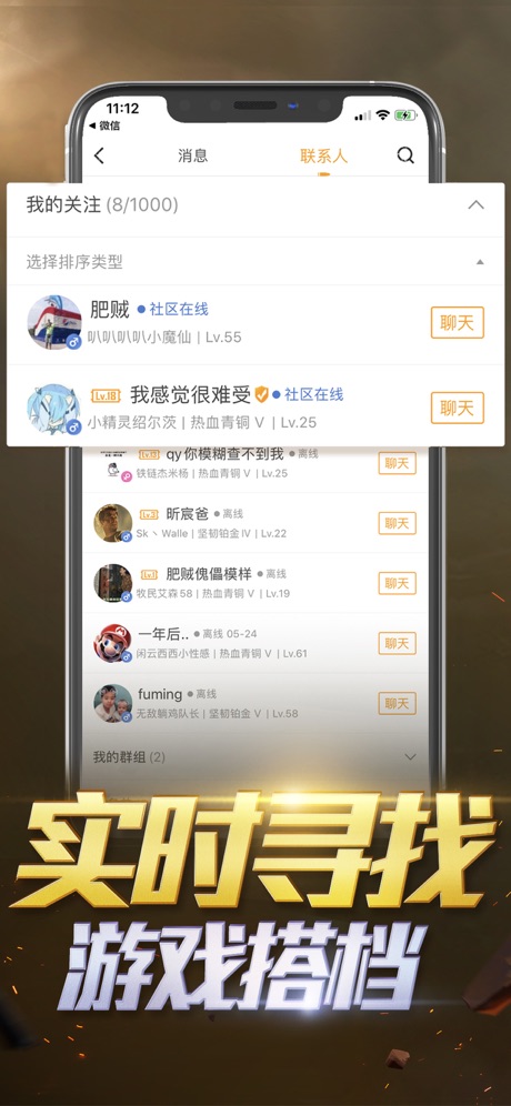 和平营地手机下载版手机软件app截图