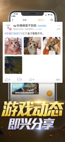 和平营地手机下载版手机软件app截图