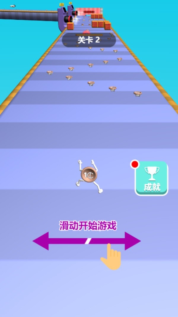 奔跑吧金币手游app截图