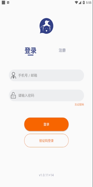 有解手机软件app截图