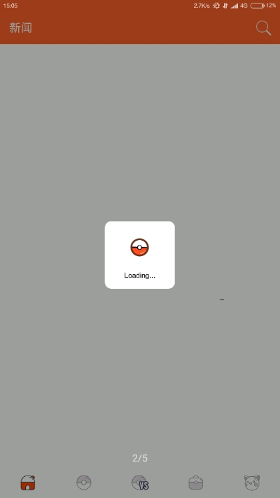 口袋图鉴 最新版手机软件app截图