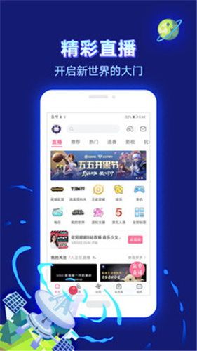 bilibili 网页版手机软件app截图