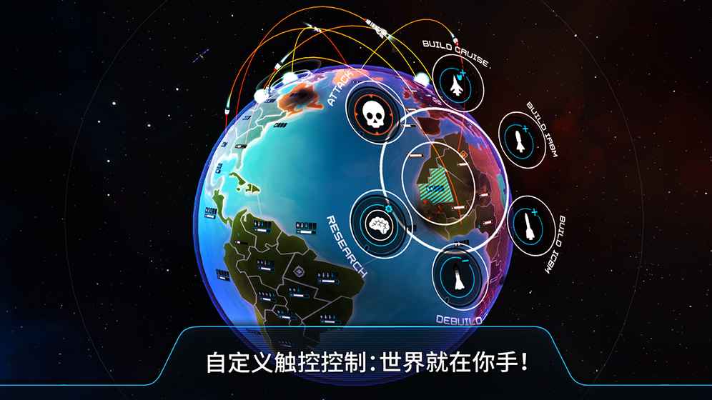 先发制人 汉化版手游app截图