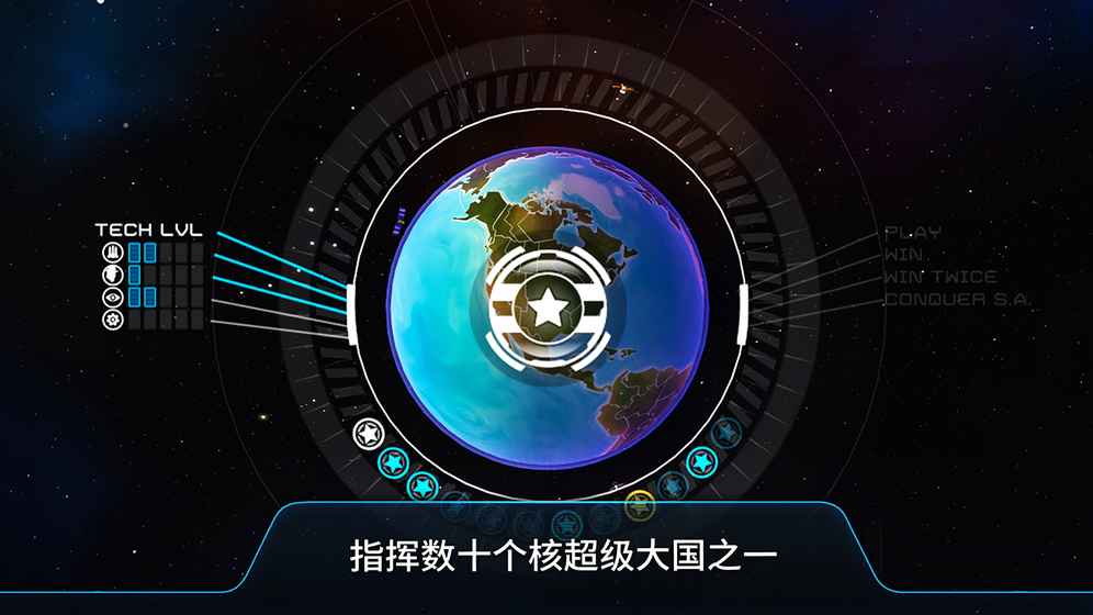 先发制人 汉化版手游app截图