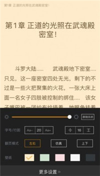 新笔趣阁书城 最新版手机软件app截图