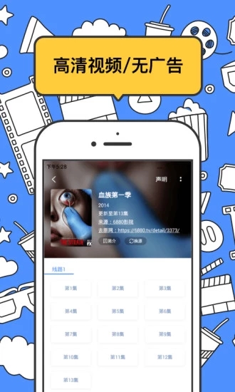 坏猫快搜 老版本手机软件app截图