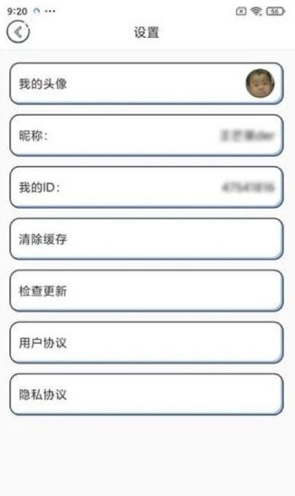 元气猜歌 提现版手游app截图