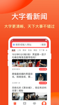 米加浏览器手机软件app截图