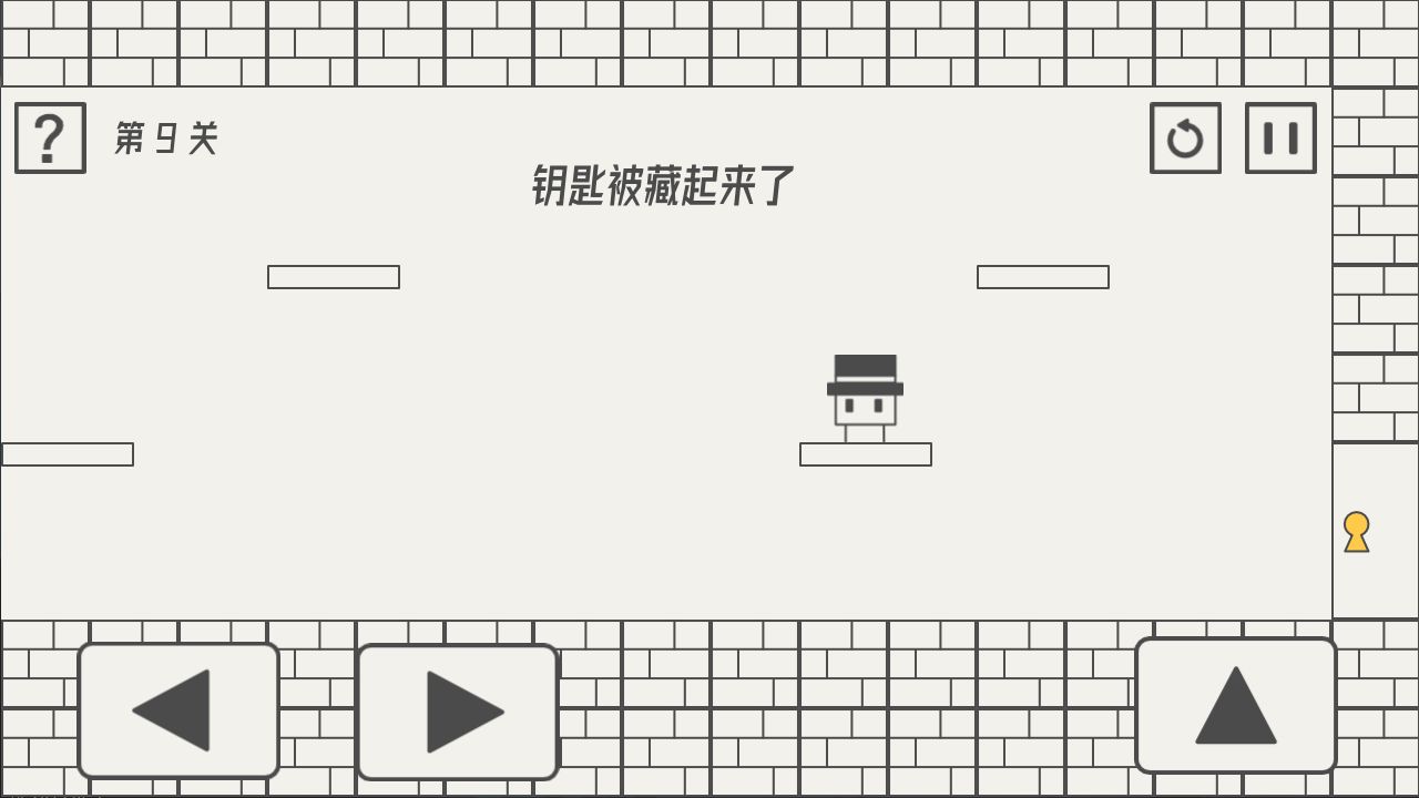 帽子先生大冒险 最新版手游app截图