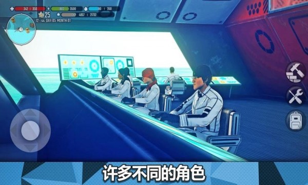 星球生存 免费建造版手游app截图